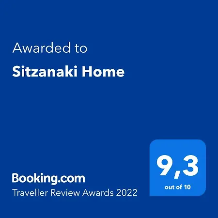 Апартаменти Sitzanaki